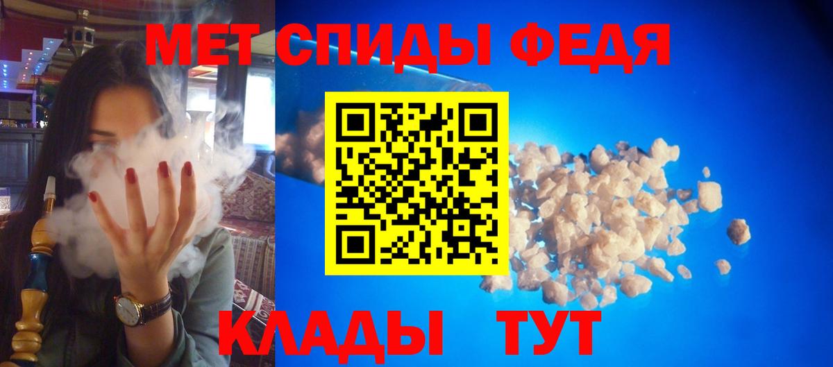 Кизилюрт  Amphetamine Розовый  Вход с VPN 