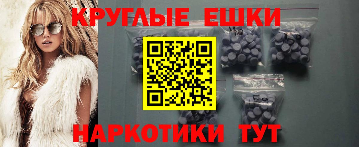 ЭКСТАЗИ  Ecstasy таблы  Вход с VPN  дарнет шоп  ЭКСТАЗИ 99%  Кизилюрт 