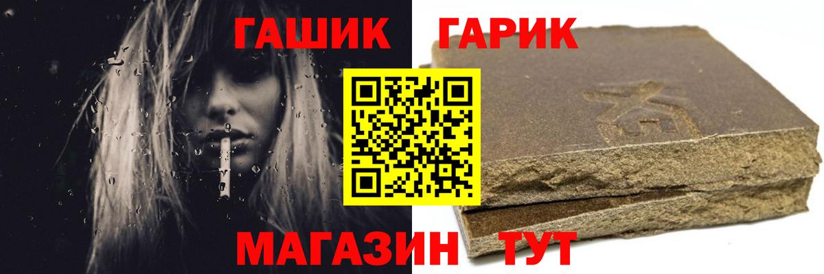 ГАШ Ice-O-Lator Кизилюрт