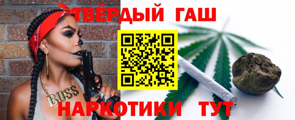 Кизилюрт  ГАШИШ индика сатива  Гашиш  ГАШИШ Ice-O-Lator  Вход с VPN 