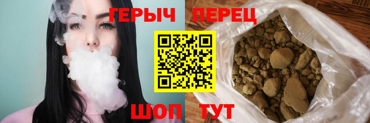 ГЕРОИН гречка Кизилюрт