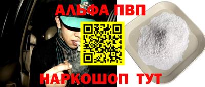 ПСИЛОЦИБИНОВЫЕ ГРИБЫ Кумертау