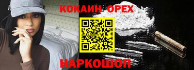 прущие крисы Кулебаки