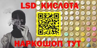 ПСИЛОЦИБИНОВЫЕ ГРИБЫ Кумертау