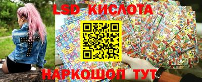 ПСИЛОЦИБИНОВЫЕ ГРИБЫ Кумертау