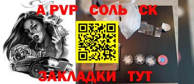 прущие крисы Кулебаки