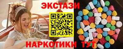 ПСИЛОЦИБИНОВЫЕ ГРИБЫ Кумертау