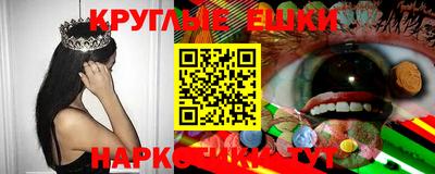 прущие крисы Кулебаки
