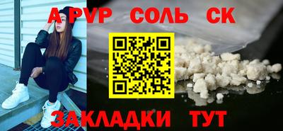 прущие крисы Кулебаки