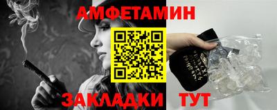 ПСИЛОЦИБИНОВЫЕ ГРИБЫ Кумертау