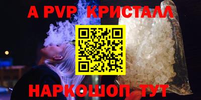 прущие крисы Кулебаки