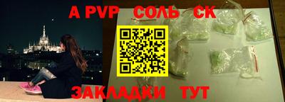 прущие крисы Кулебаки