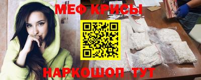 прущие крисы Кулебаки