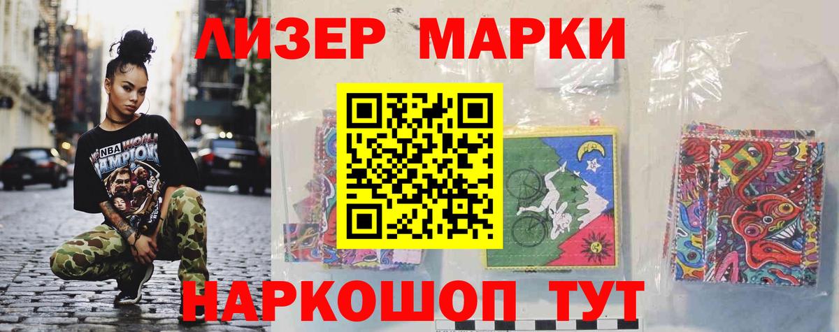 Меф   Гашиш  Кизилюрт  LSD-25  Вход с VPN  МАРИХУАНА  МДМА  Наркошоп 