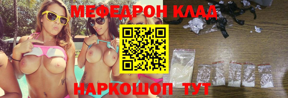 Меф  Вход с VPN  Кизилюрт  Мефедрон кристаллы 