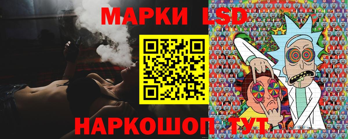Кизилюрт  Марки 25I-NBOMe 1,8мг  Наркотические марки  Вход с VPN  Марки 25I-NBOMe 1,8мг 
