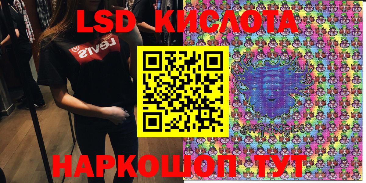Марки 25I-NBOMe 1500мкг Кизилюрт