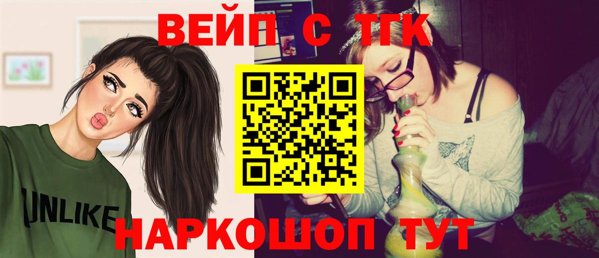 Дистиллят ТГК THC oil Кизилюрт