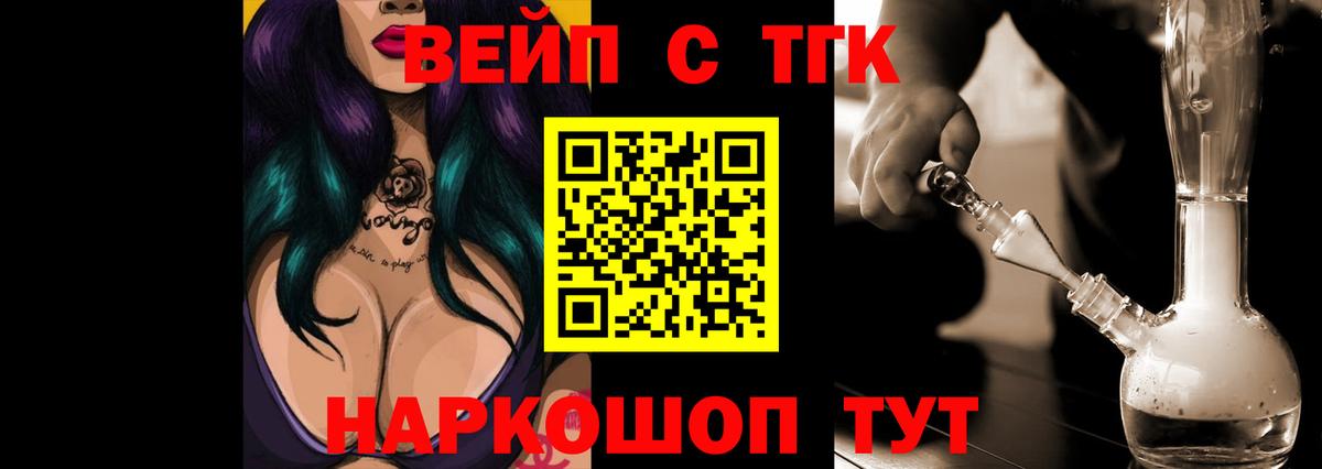 ТГК Wax  дарнет шоп  Кизилюрт  Вход с VPN 